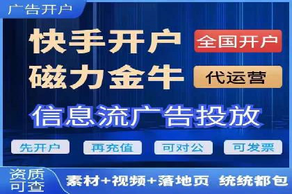 百度竞价排名案例：如何打造爆款广告并提升品牌形象